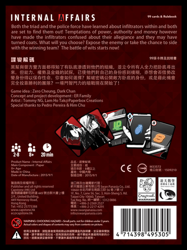 Monopolis Internal Affairs Base Tabletop, Board and Card Game