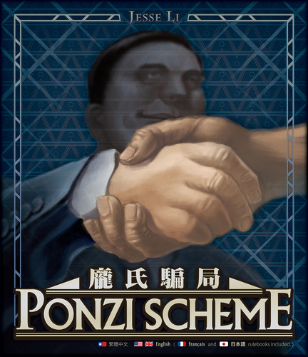 Ponzi Scheme Board Game Monopolis Ponzi Scheme Base Tabletop, Board and Card Game