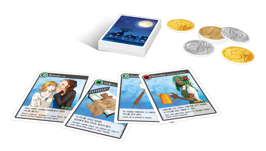 Monster My Neighbour Board Game Monopolis Monster My Neighbour Base Tabletop, Board and Card Game